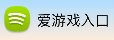 爱游戏入口 logo